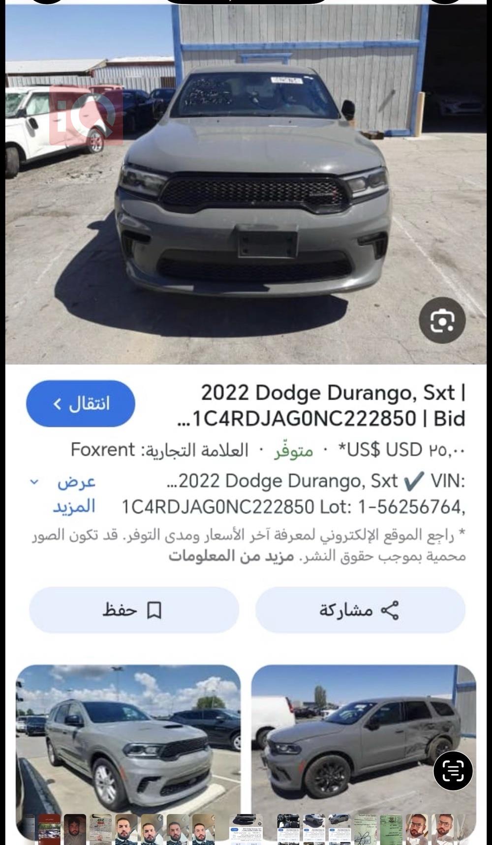 Dodge Durango